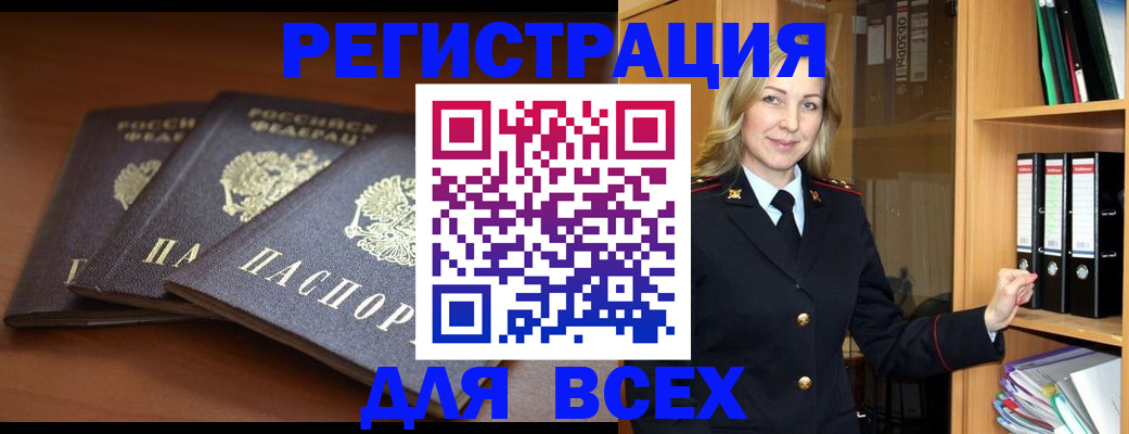 временная регистрация гарантия в Карелии