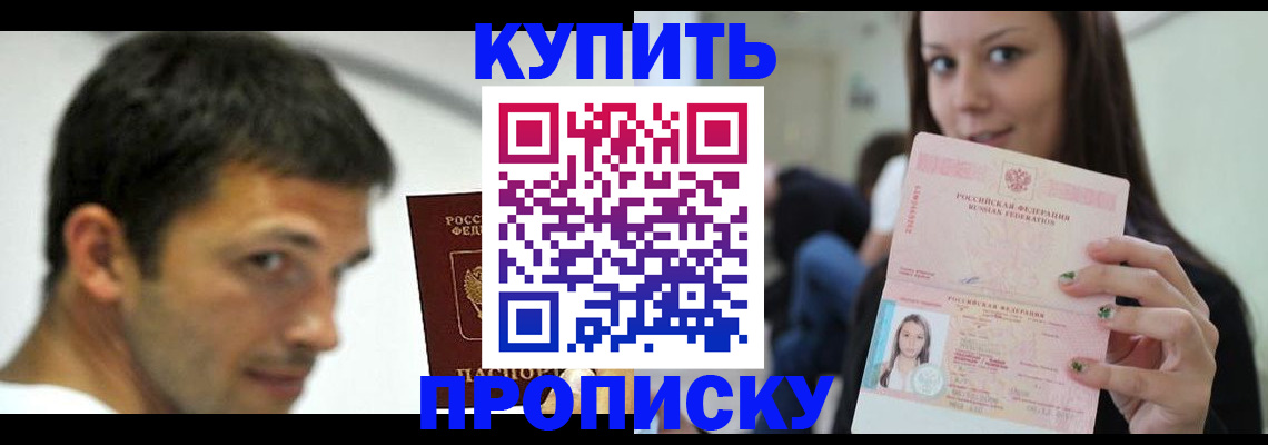 временная регистрация надежно в Карелии