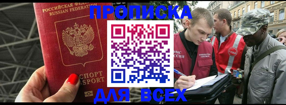 найти адрес прописки в Карелии